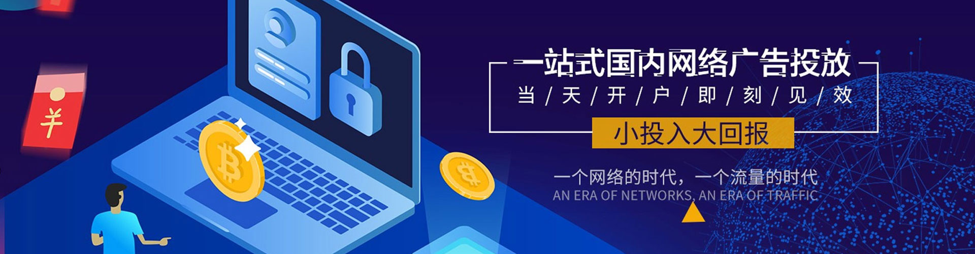 双河sem代理