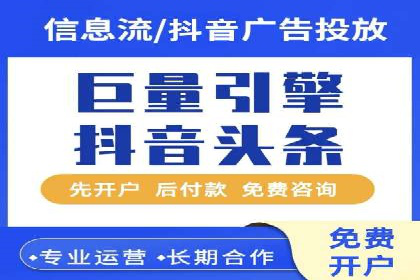 信息流广告投放策略：实战案例与效果评估