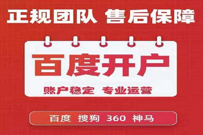 百度推广收费标准与实战案例解读