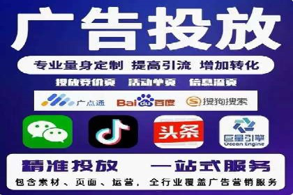百度竞价托管助力品牌影响力提升案例